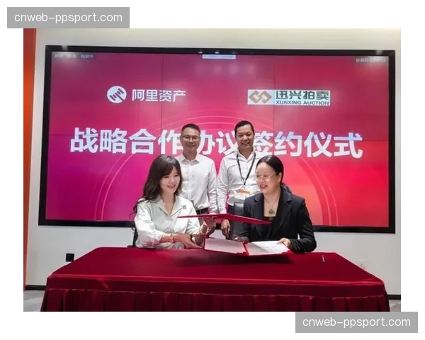 当前，建立跨平台的数字资产互认协议成为行业合作焦点。