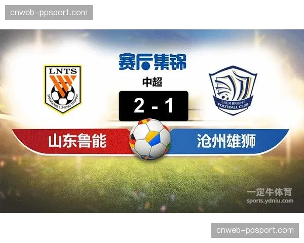 中超联赛试行“半自动越位识别”系统,将在部分场次应用