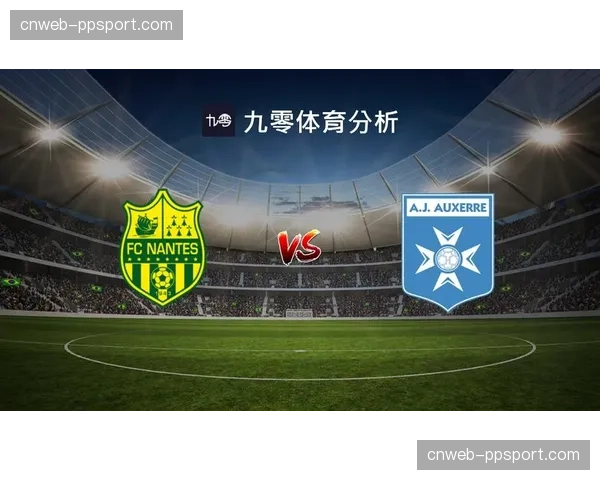 南特客战欧塞尔保级关键战，塔蒂停赛两场哈利霍季奇阵容调整