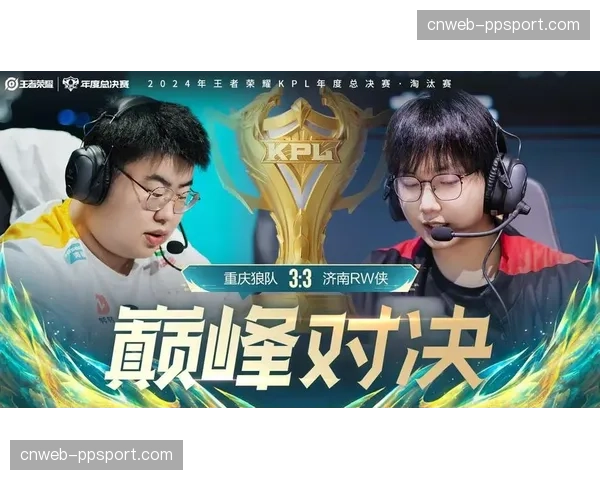 半决赛席位呼之欲出，赛事方发布G3关键战赛前悬念海报